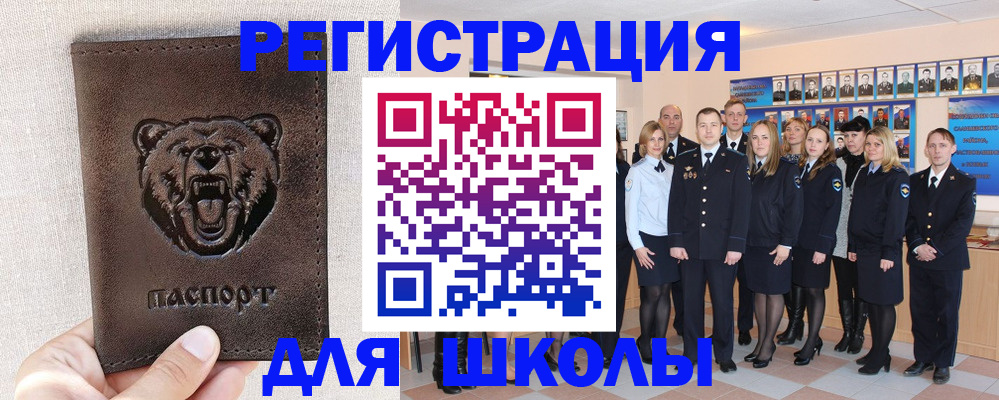 временная регистрация 2025 в Череповце